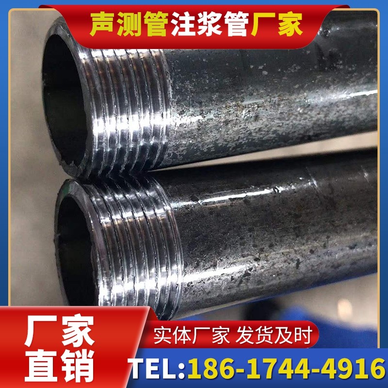 老新镇打桩声测管的定制化服务与异形桩基适配