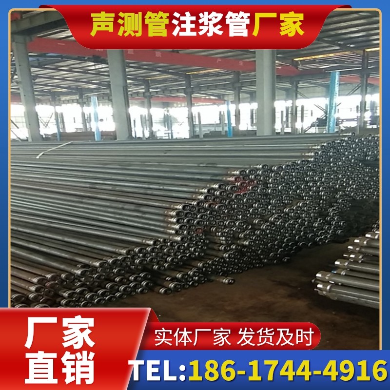 老新镇桩基声测管在核电工程桩基中的应用标准
