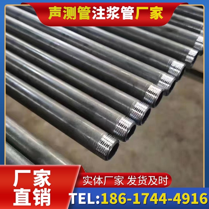 老新镇套筒式声测管在大直径桩基中的应用方案