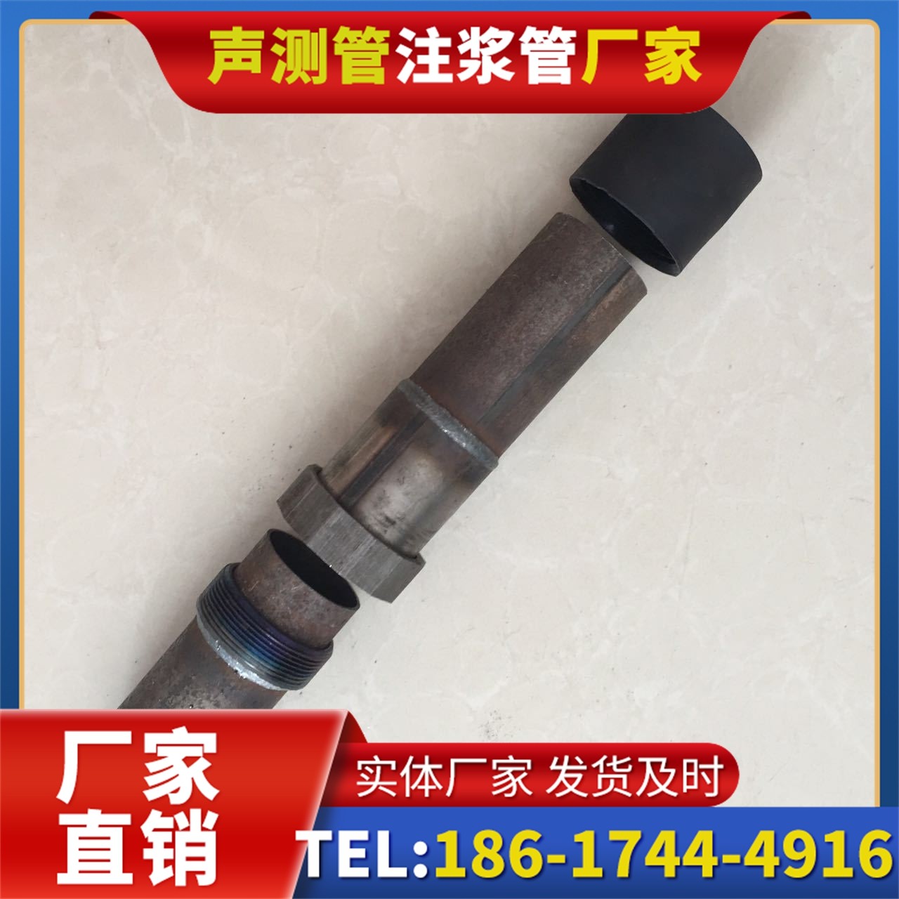 老新镇声测管厂家的应急生产能力,应对项目突发需求