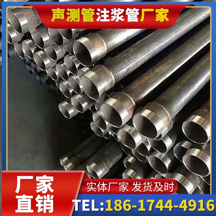 老新镇桩基施工声测管在地震区的应用要求